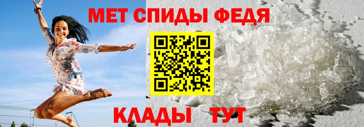 Amphetamine 98% Малгобек