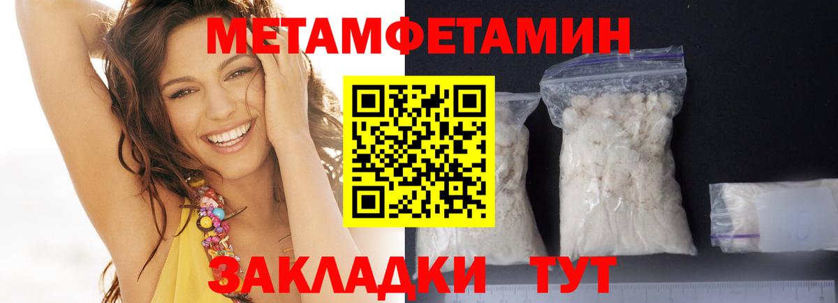 АМФЕТАМИН Premium Малгобек