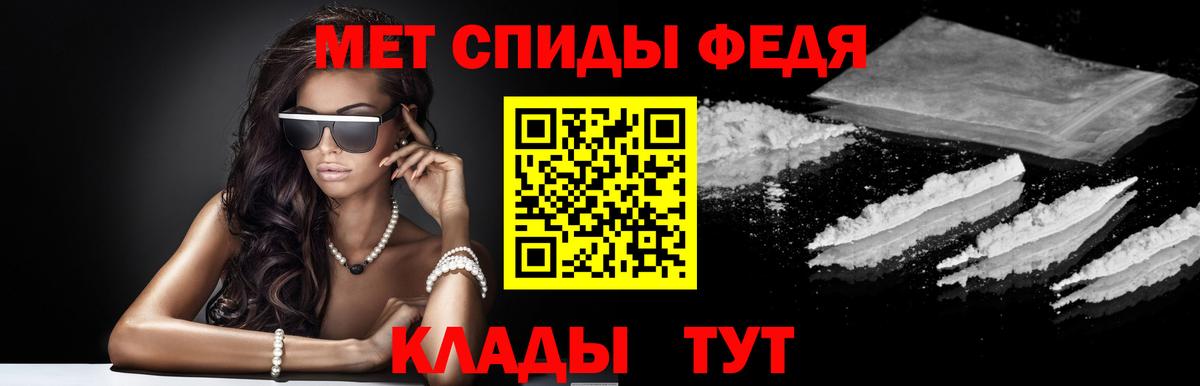 АМФ  Малгобек  АМФ VHQ 