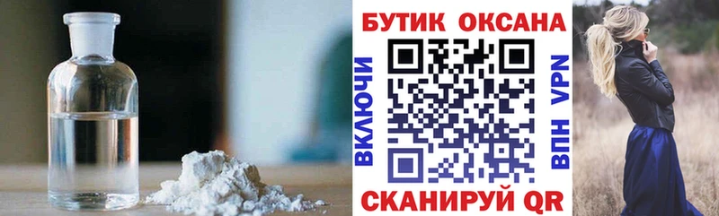 mega рабочий сайт  Малгобек  БУТИРАТ BDO 