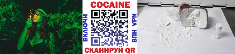 где продают наркотики Малгобек КОКАИН Эквадор