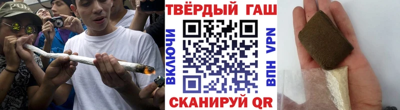 Гашиш ice o lator Малгобек