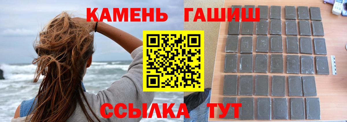 ГАШ гарик Малгобек