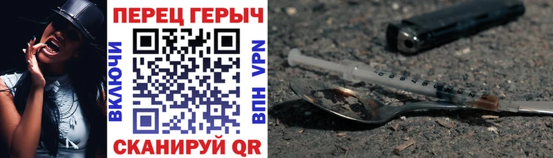 закладки  Малгобек  Героин Heroin 