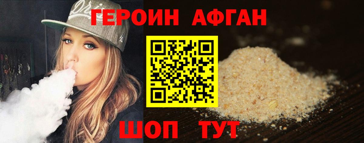 Галлюциногенные грибы Малгобек