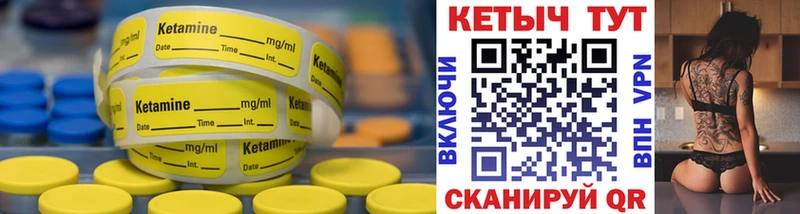 КЕТАМИН ketamine  наркота  это Telegram  Малгобек 