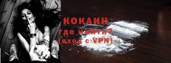 мефедрон Коряжма