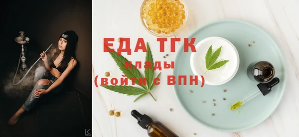 шишки Краснослободск