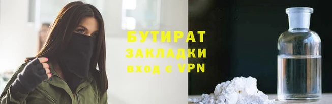 MESCALINE Куйбышев