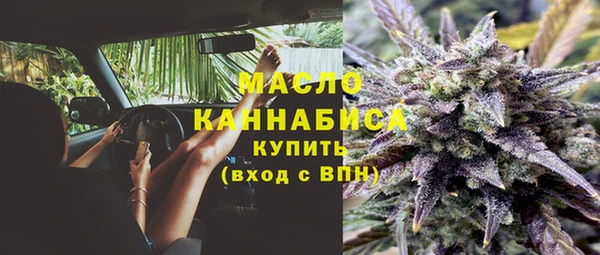 MESCALINE Куйбышев
