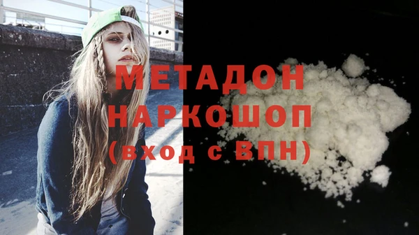 мдпв Красноперекопск