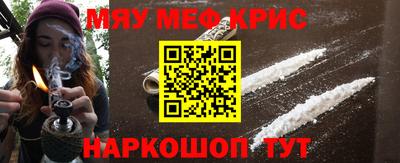 мефедрон VHQ Волжский