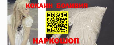 мефедрон VHQ Волжский