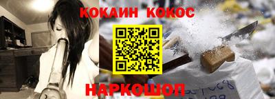 мефедрон VHQ Волжский