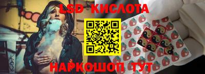мяу мяу кристалл Волгодонск
