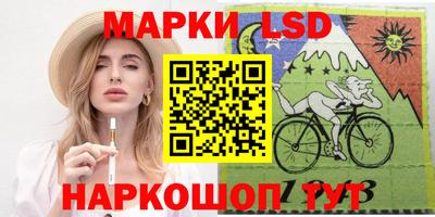 мяу мяу кристалл Волгодонск