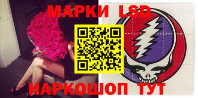 мефедрон VHQ Волжский