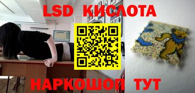 мяу мяу кристалл Волгодонск