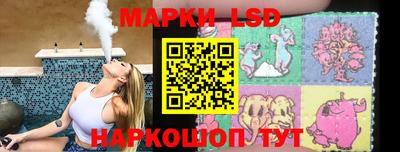 каннабис Апшеронск