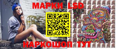 мяу мяу кристалл Волгодонск