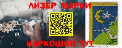 мефедрон VHQ Волжский