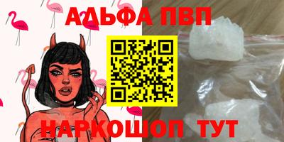 мефедрон VHQ Волжский
