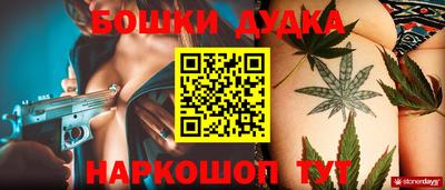 мяу мяу кристалл Волгодонск
