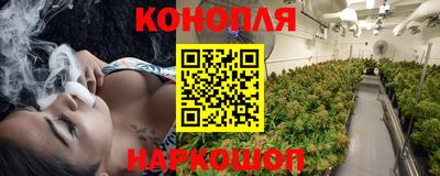 мяу мяу кристалл Волгодонск