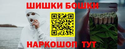 мефедрон VHQ Волжский