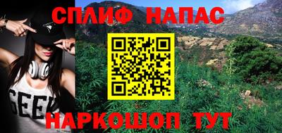 стаф Апрелевка