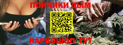 мяу мяу кристалл Волгодонск