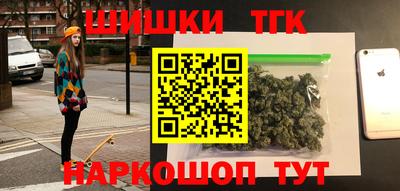 мяу мяу кристалл Волгодонск