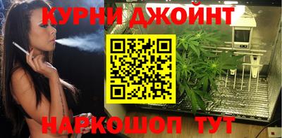 мяу мяу кристалл Волгодонск