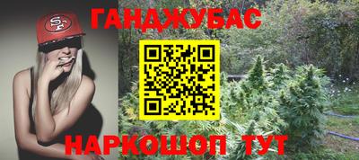 мефедрон VHQ Волжский