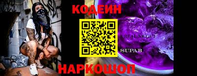 не бодяженный Волжск