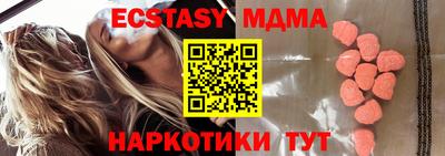 не бодяженный Волжск