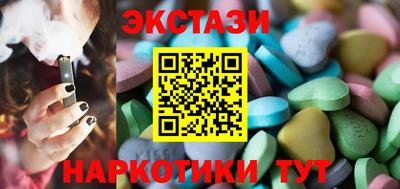 мефедрон VHQ Волжский