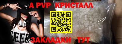 не бодяженный Волжск
