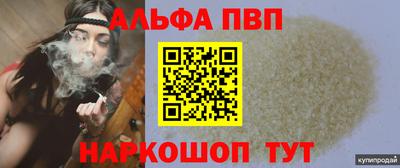 мефедрон VHQ Волжский