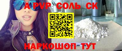 не бодяженный Волжск