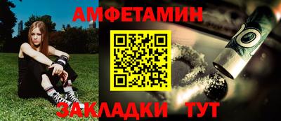 мяу мяу кристалл Волгодонск