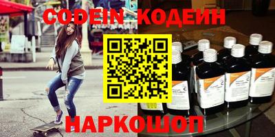 мефедрон VHQ Волжский