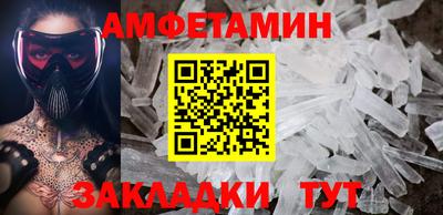 мефедрон VHQ Волжский
