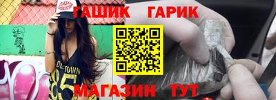 мяу мяу кристалл Волгодонск