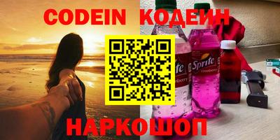 мефедрон VHQ Волжский
