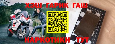 мефедрон VHQ Волжский