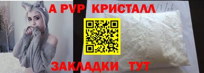 мефедрон VHQ Волжский