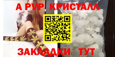 мефедрон VHQ Волжский