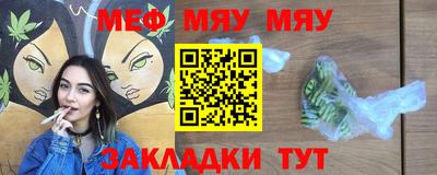 каннабис Апшеронск