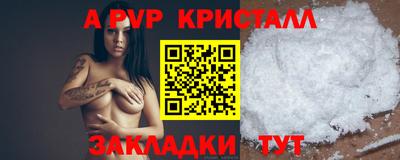 не бодяженный Волжск
